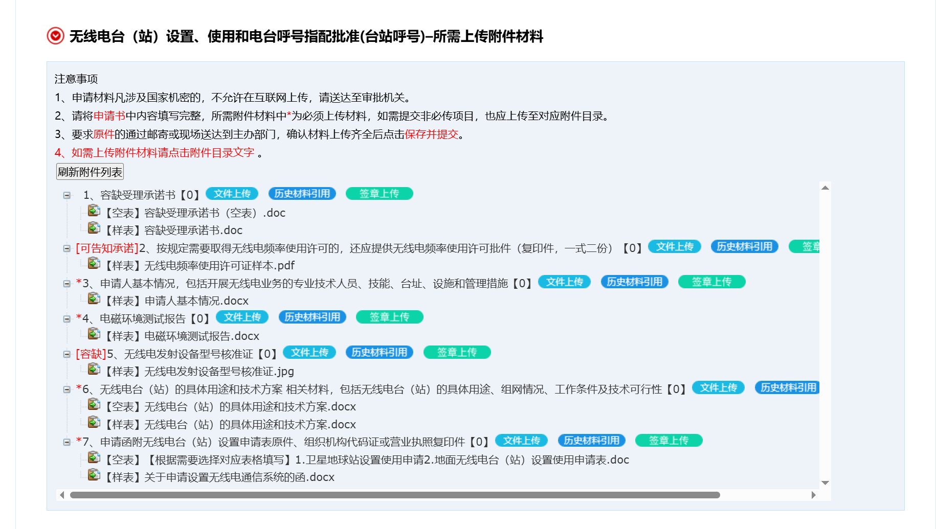 1326880B-8413-4D6F-850F-6D27EA4BA2DB.png