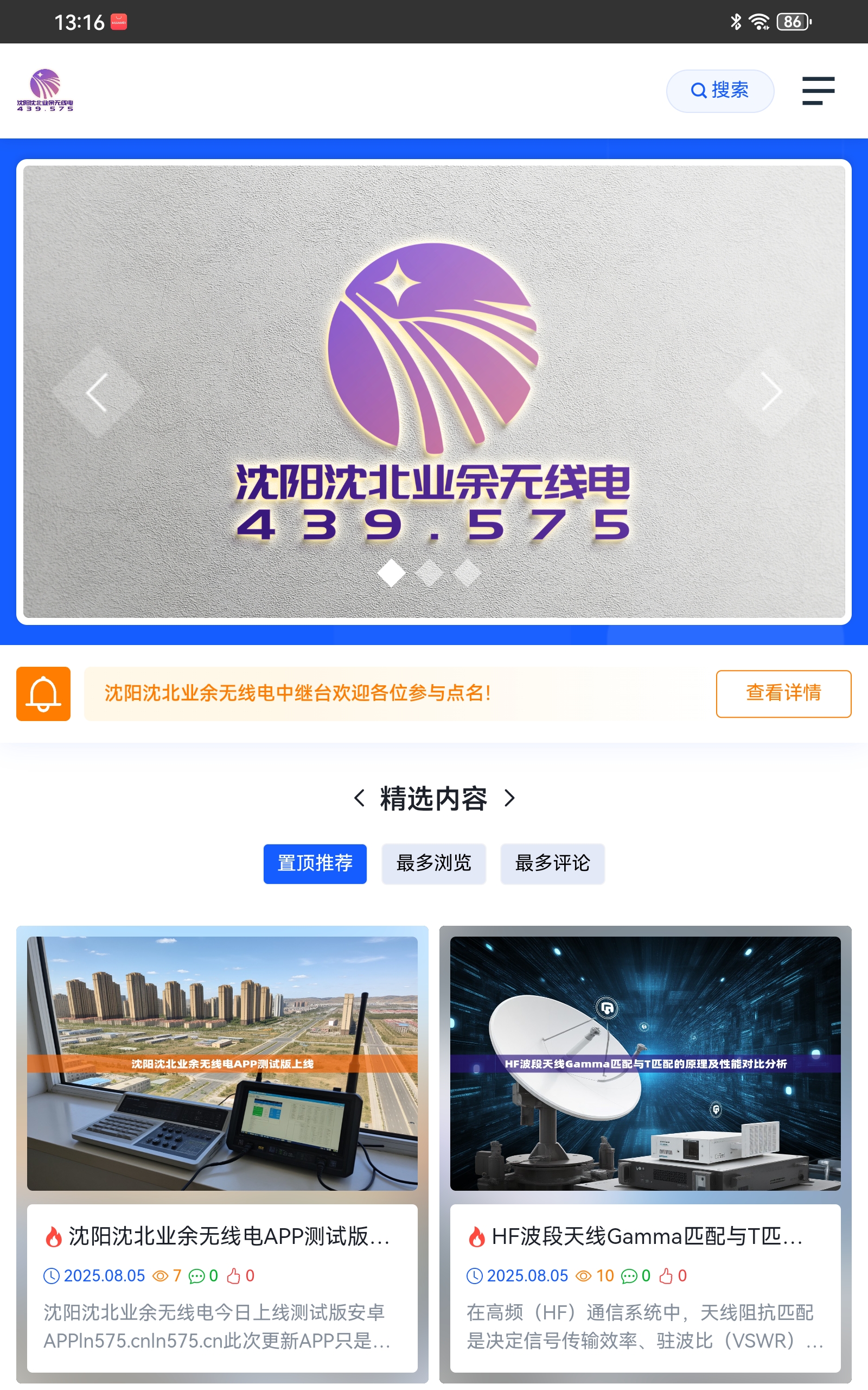 微信图片_20250805131743.jpg