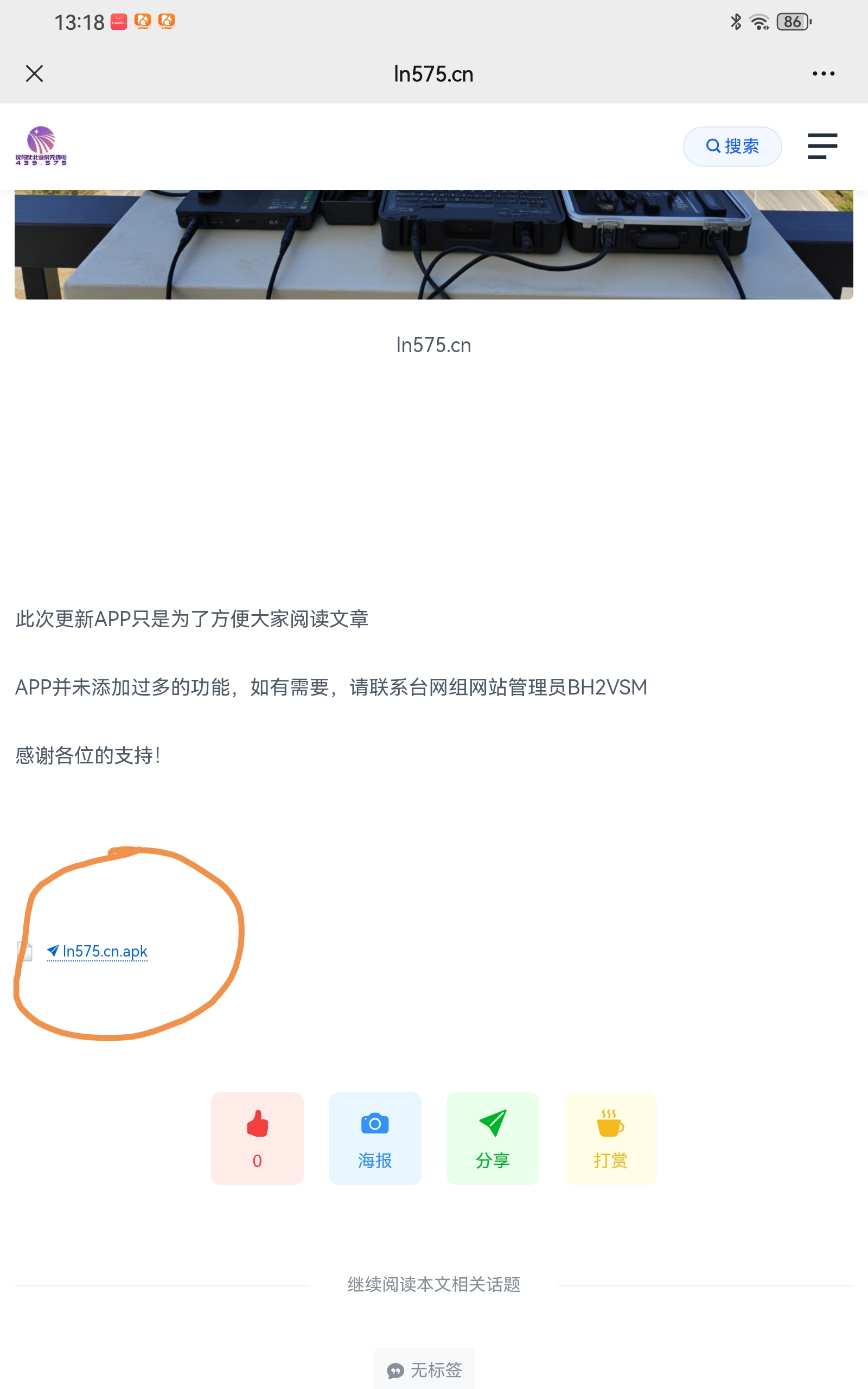 微信图片_20250805132121.jpg