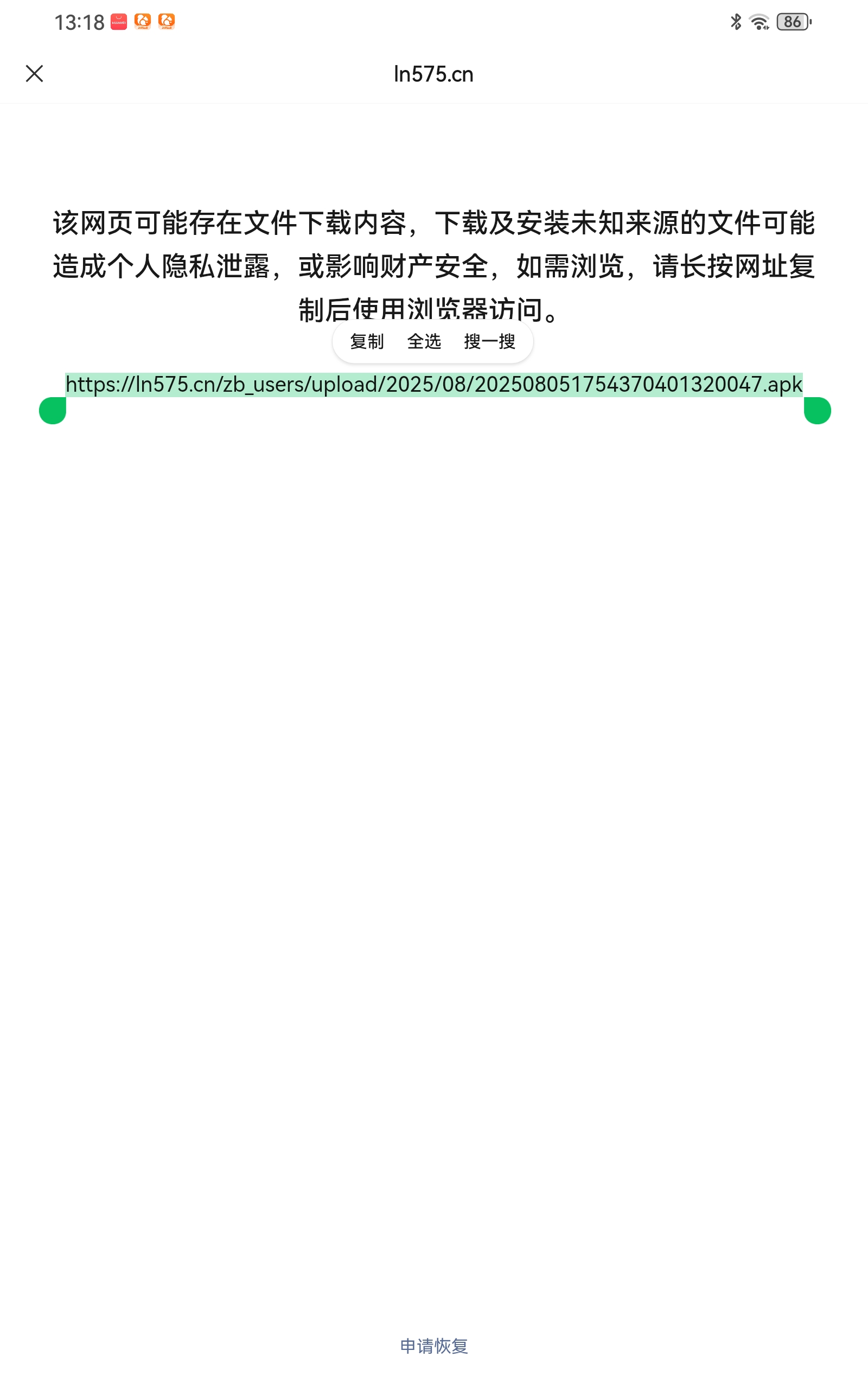微信图片_20250805132127.jpg