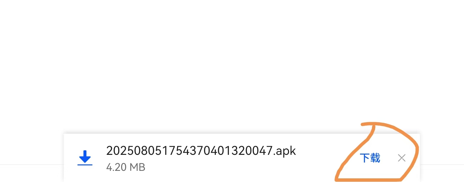 微信图片_20250805132134.jpg